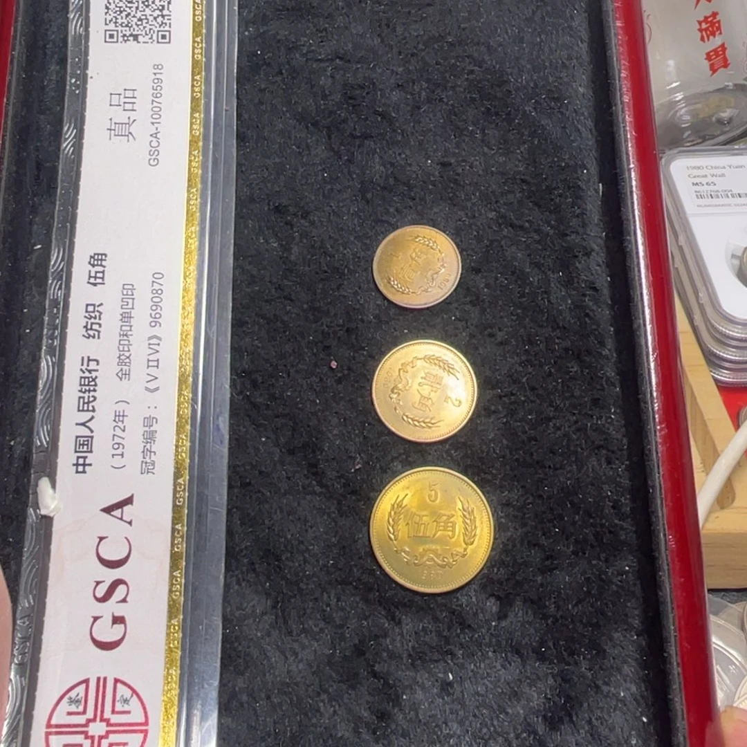 其他普通金属80 角币套
