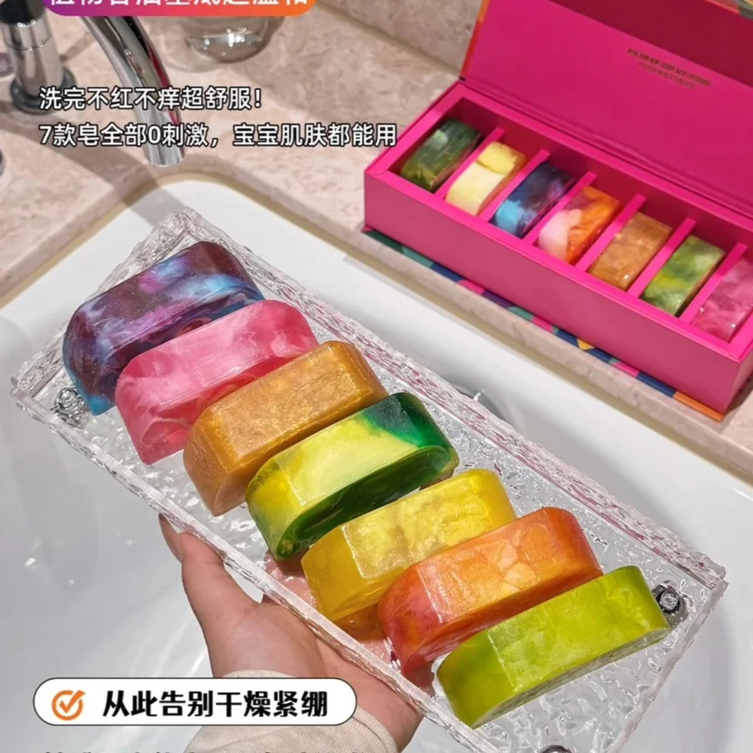 七彩精油皂礼盒装香皂