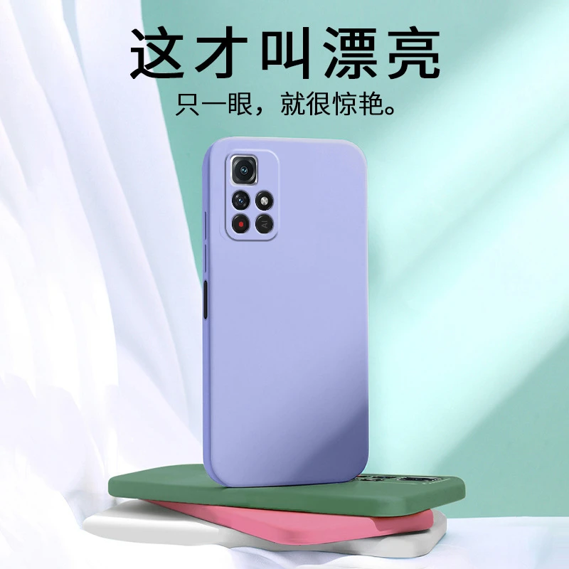箭阙适用红米note11手机壳直边防摔保护套纯色简约磨砂镜头软壳