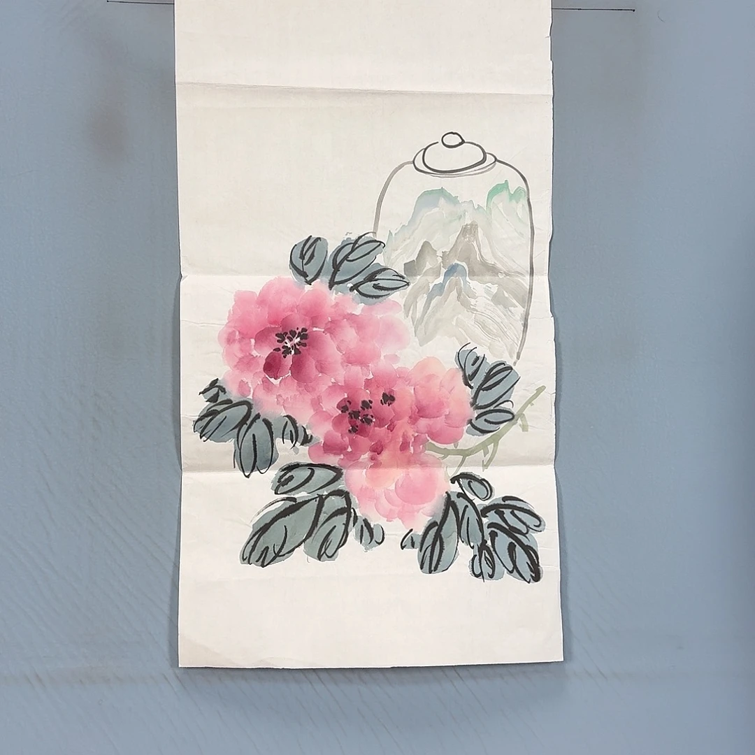 国画343 牡丹一如你