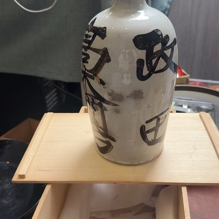 27高度 老破瓶子 带木盒