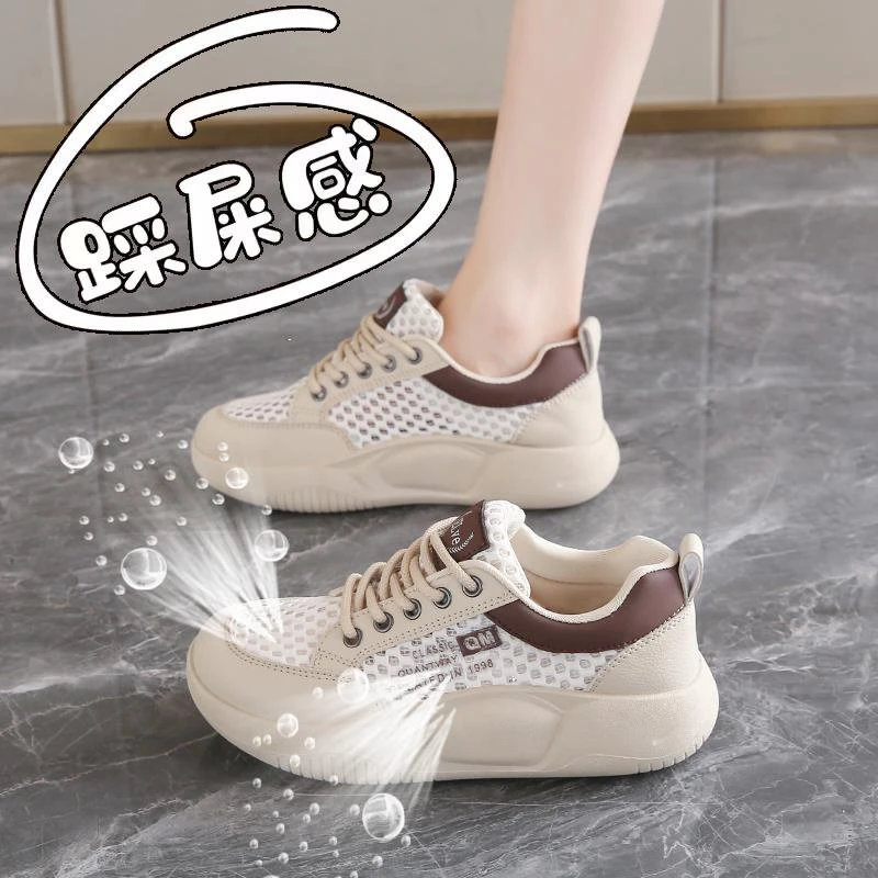 超软网眼运动鞋女夏季2025新款女士薄款休闲鞋镂空透气网面旅游鞋