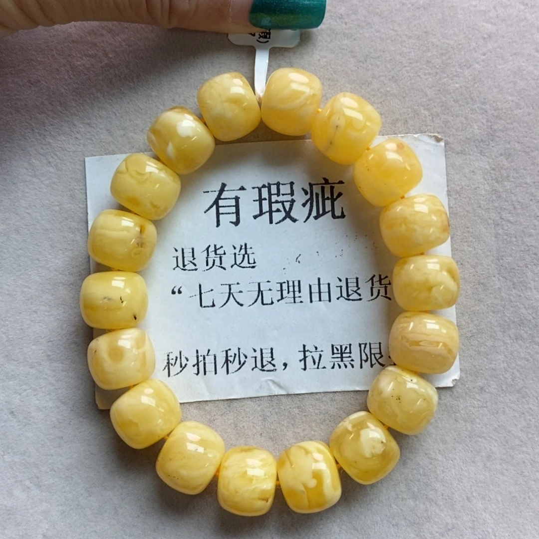 琥珀珠宝奇石未镶嵌9