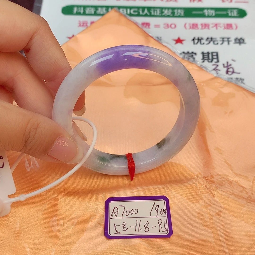 翡翠手镯未镶嵌缅甸翡翠