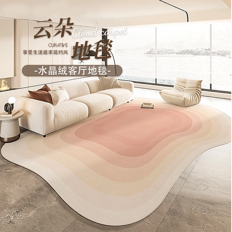 秋季异形地毯客厅高级家用奶油风不规则沙发茶几毯卧室免洗地垫子