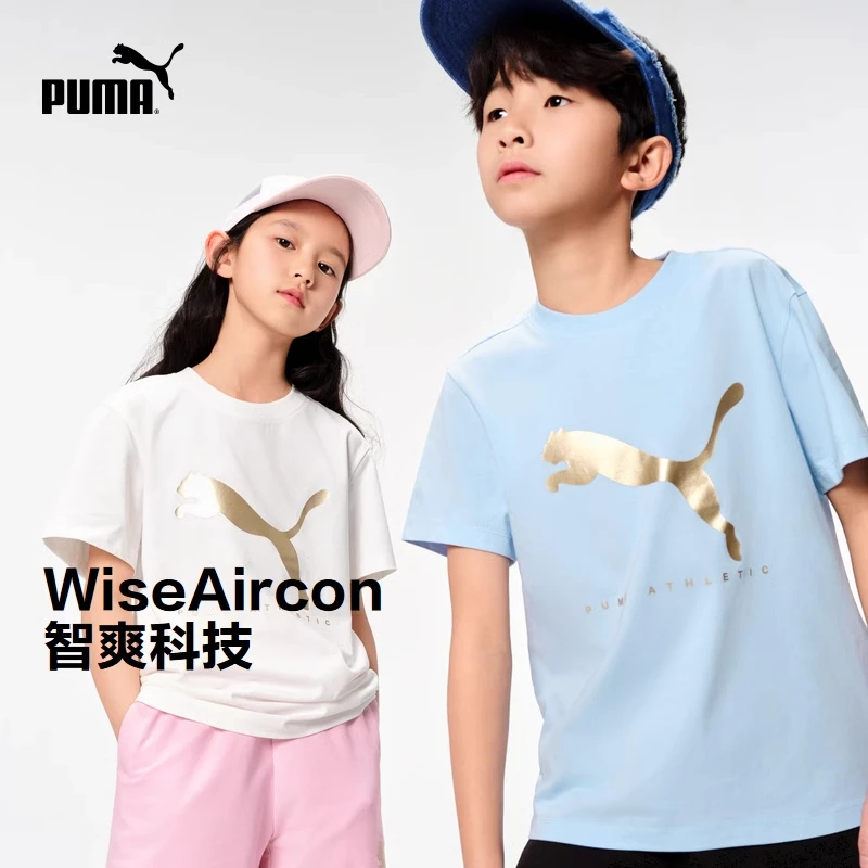 PUMA彪马官方正品新款夏季T恤吸湿速干353225117204