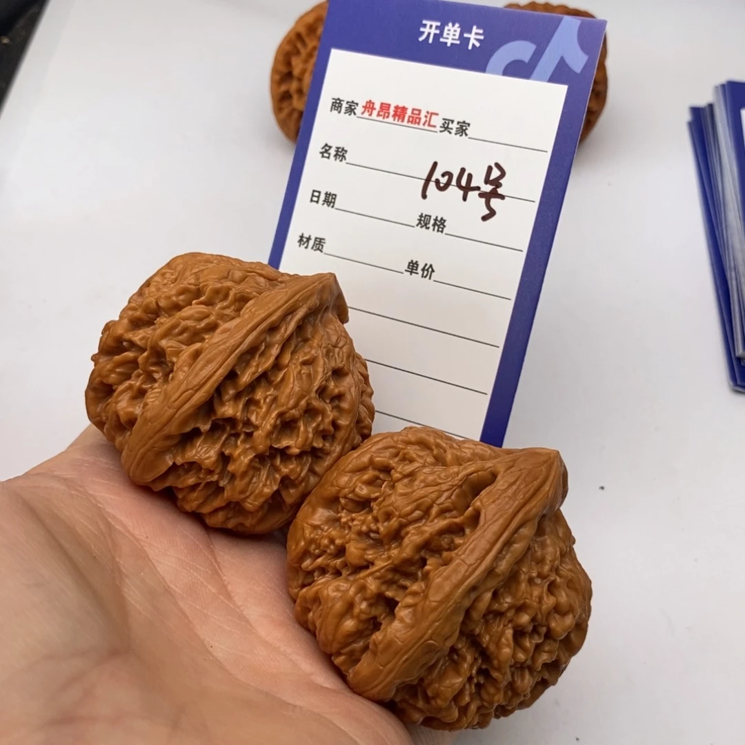 核桃手串/手链核尊104 一