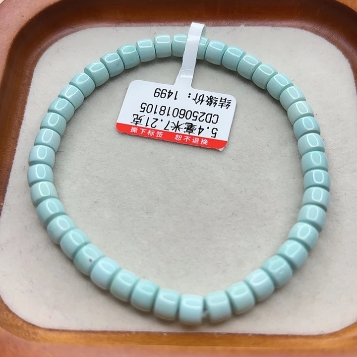 未镶嵌绿松石手串