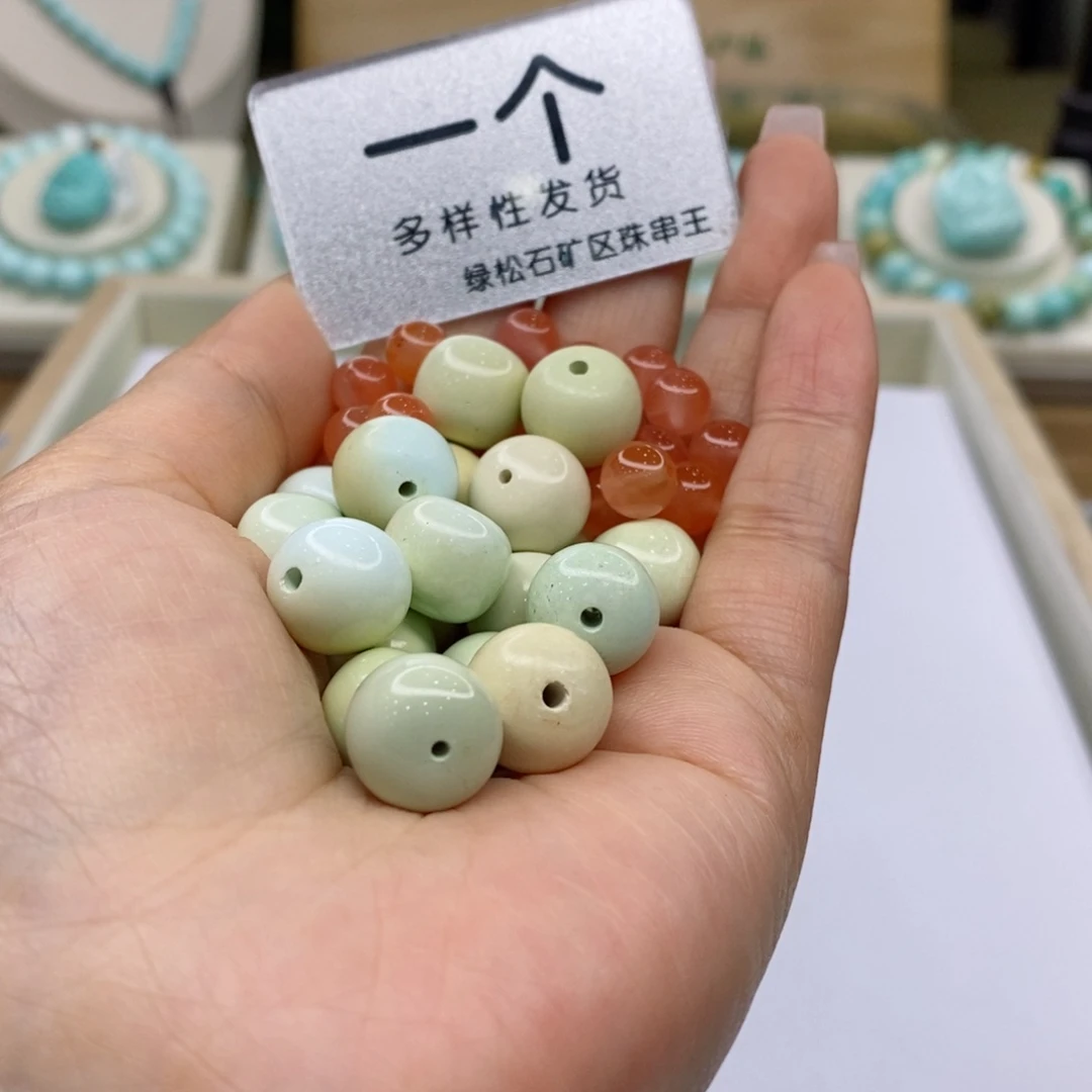 南红玛瑙珠宝奇石未镶嵌