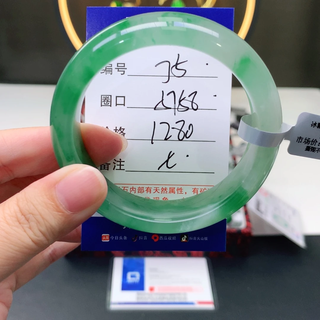 石英质玉手镯未镶嵌?****?5