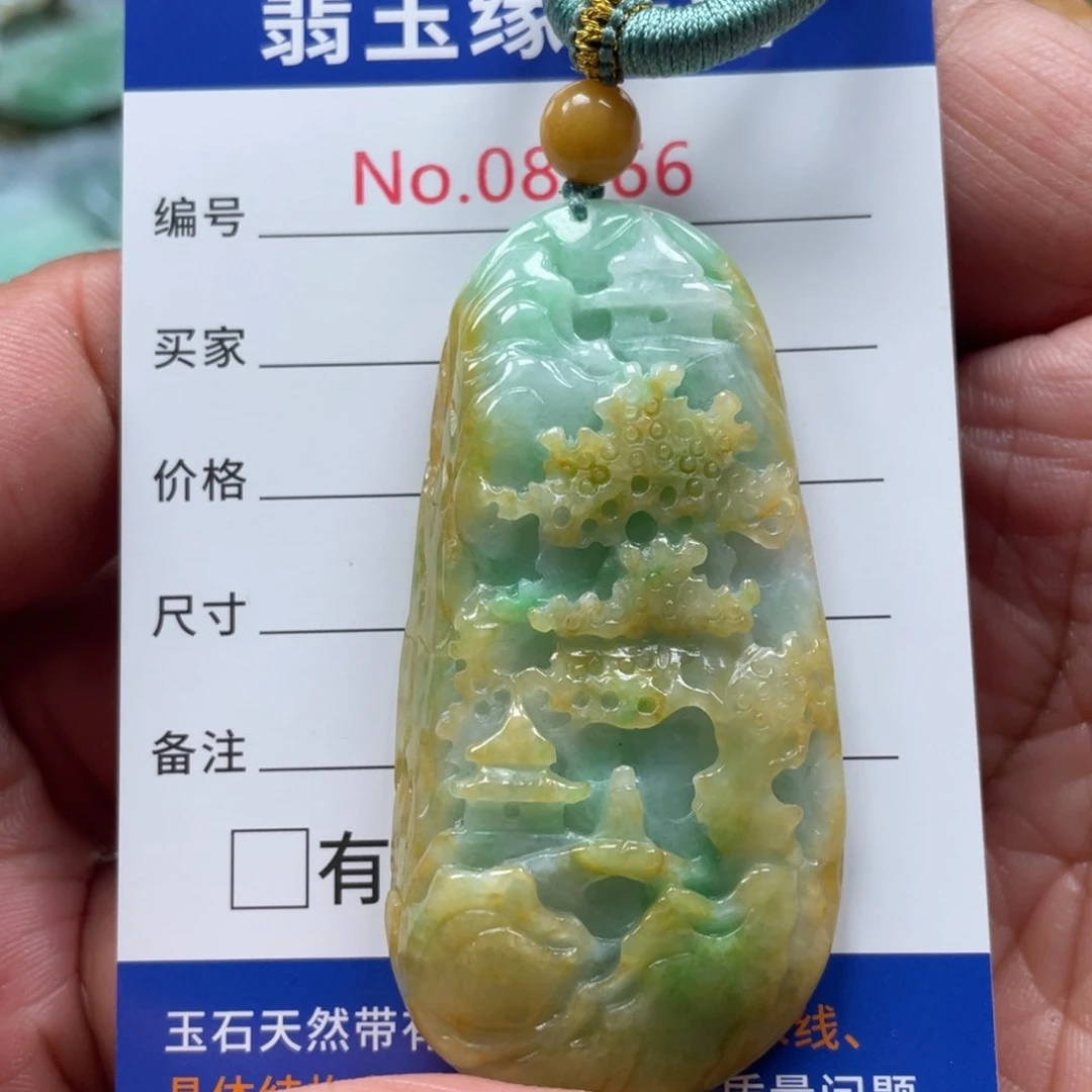 翡翠挂件未镶嵌清**来