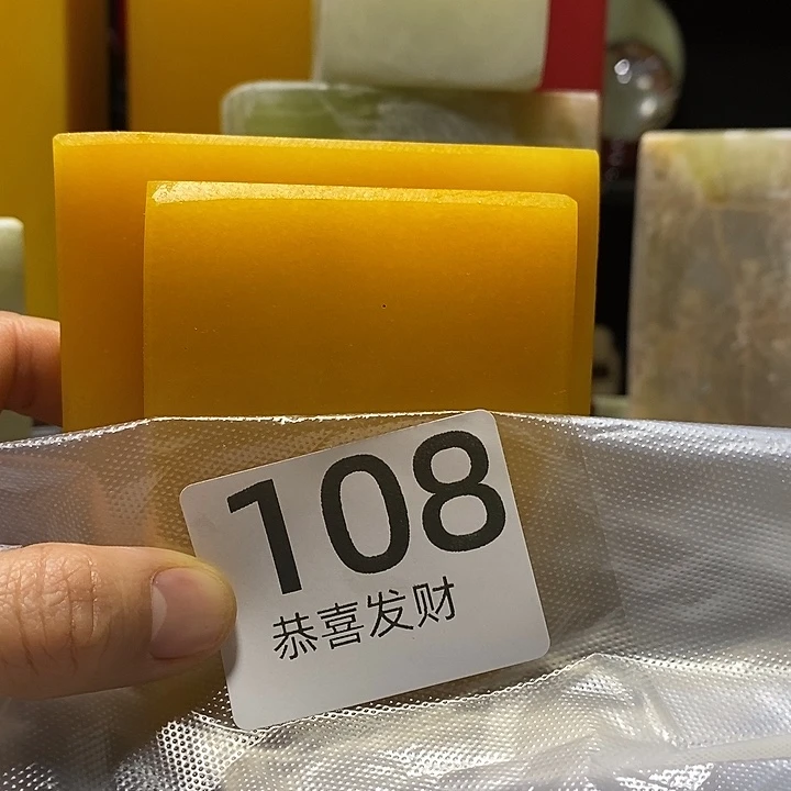 石材麦*是否还没有