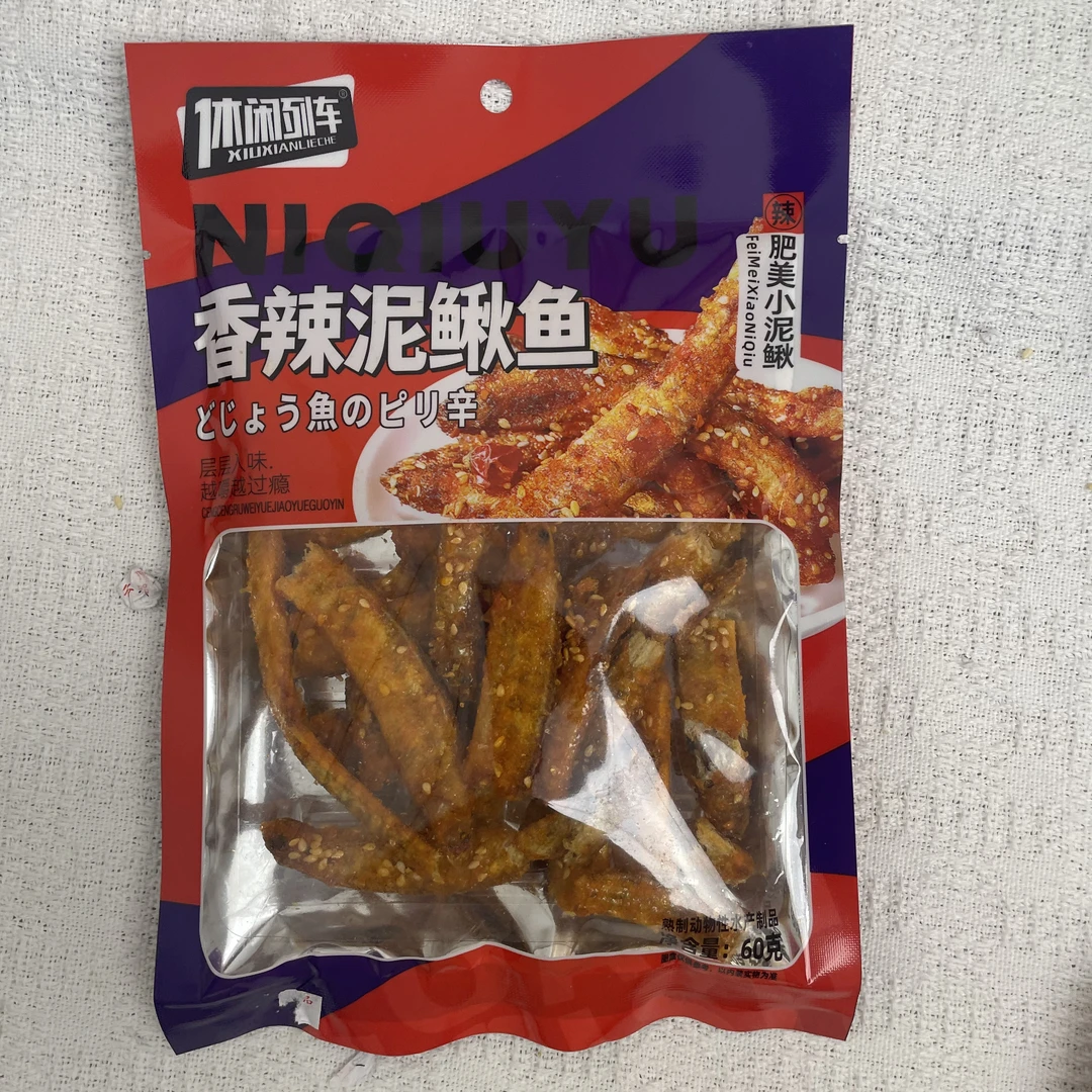 休闲列车香辣烧烤味即食泥鳅鱼零食KTV下酒菜办公室休闲食品