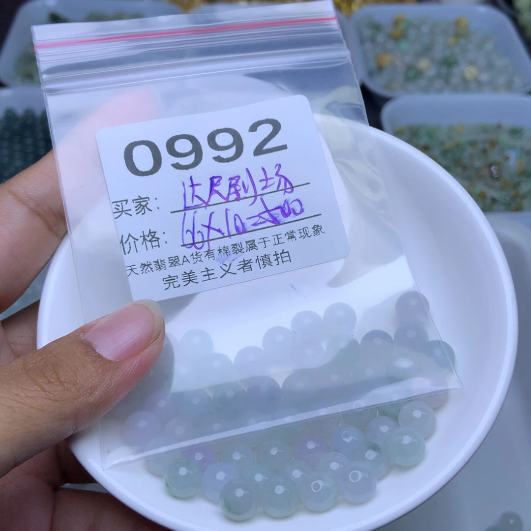 未镶嵌手链翡翠达**场