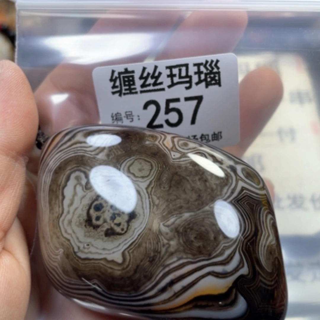 【闪购商品】未镶嵌颈饰玛瑙/玉髓