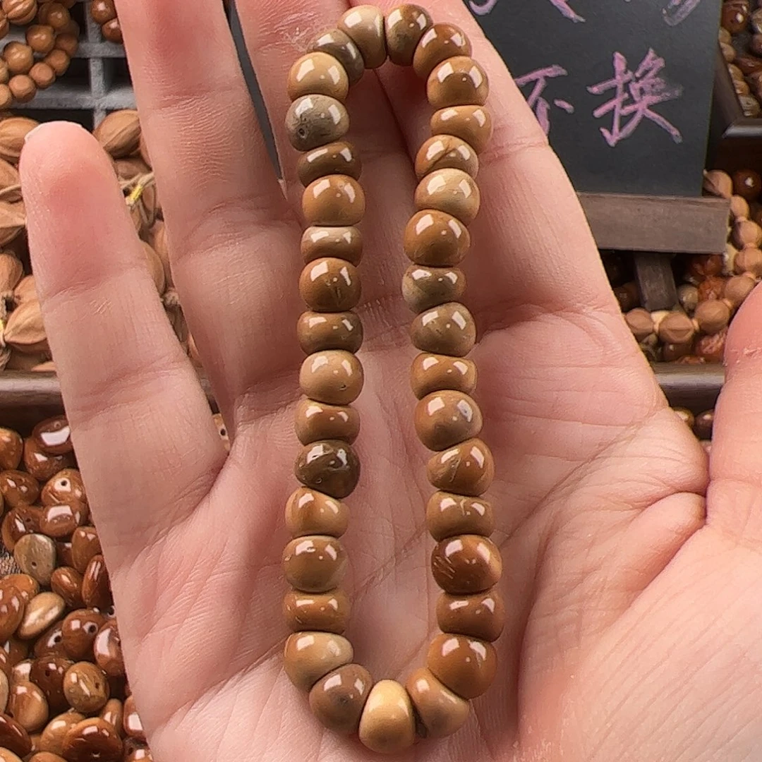 库克吊坠卡7.5妖花小肠普挑微瑕