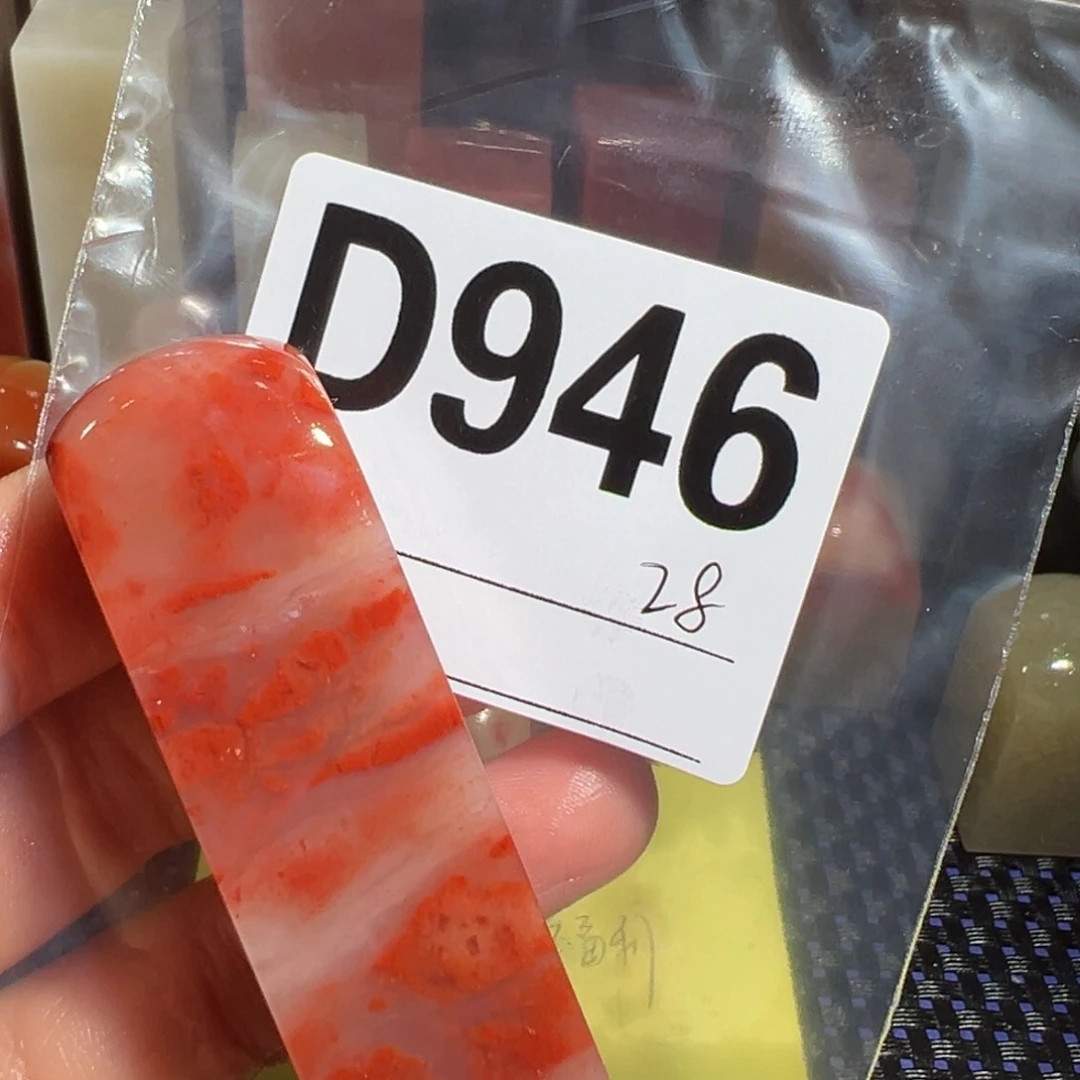 【闪购商品】寿山石印石一**笑老挝石