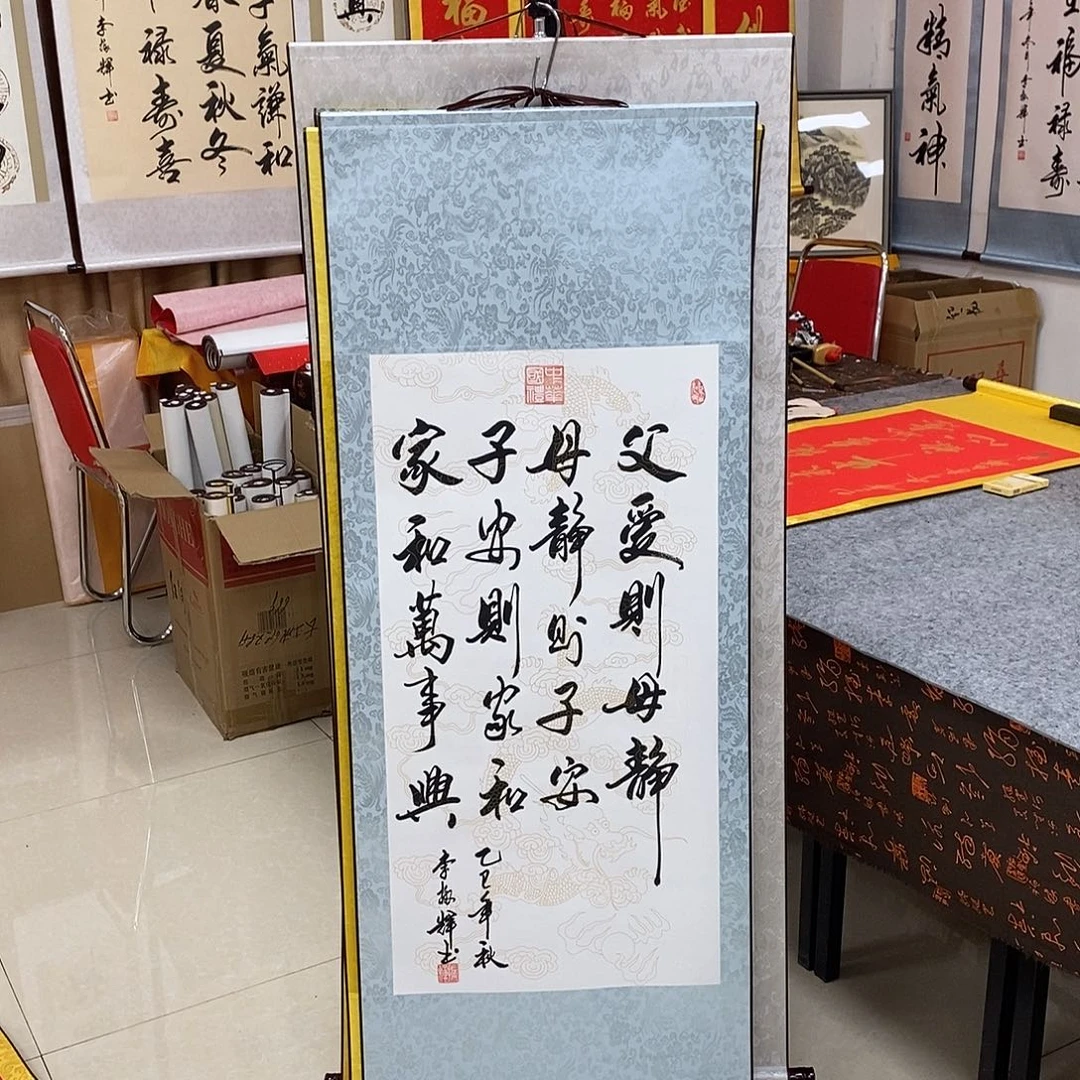 书法书法作品参加