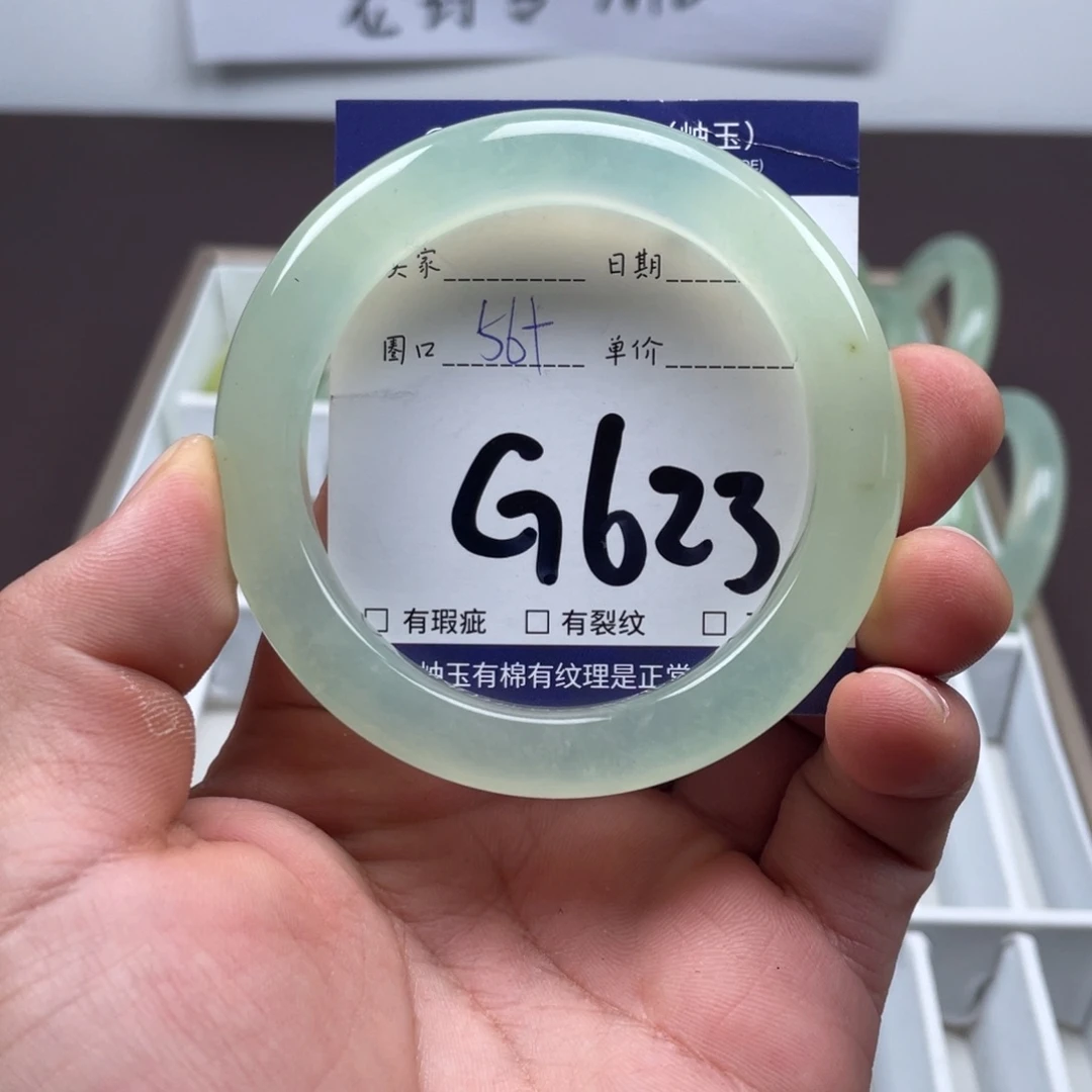 岫玉未镶嵌手镯手镯