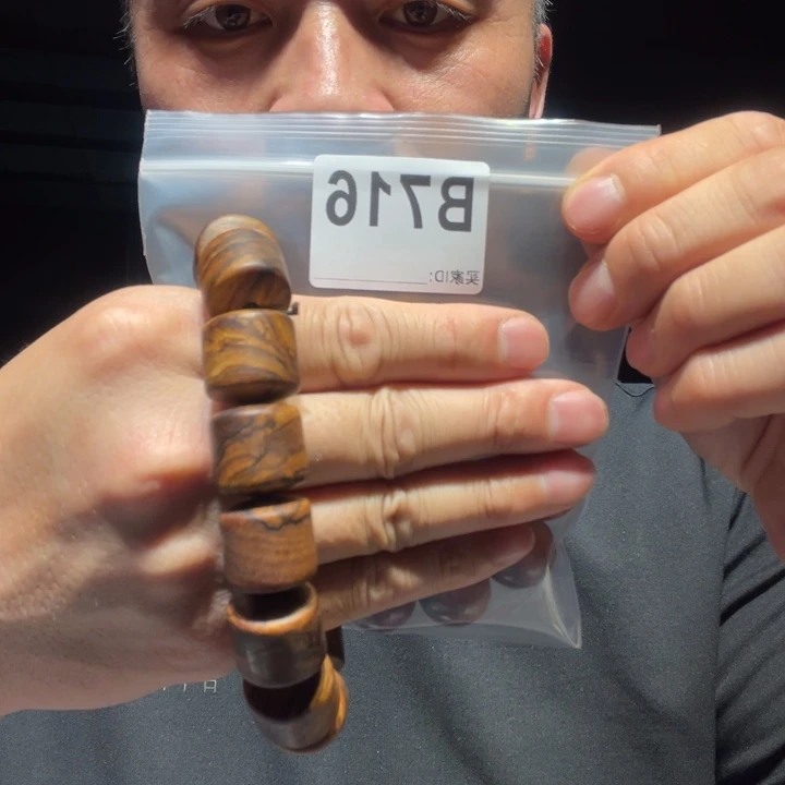 大叶紫檀（黑酸枝木类）缅甸黄花梨716