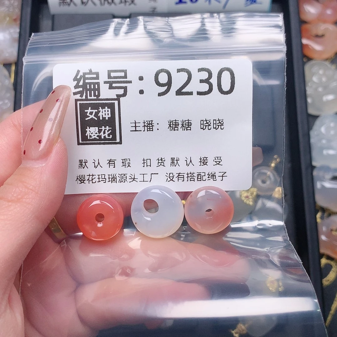 玛瑙/玉髓颈饰合金燕*