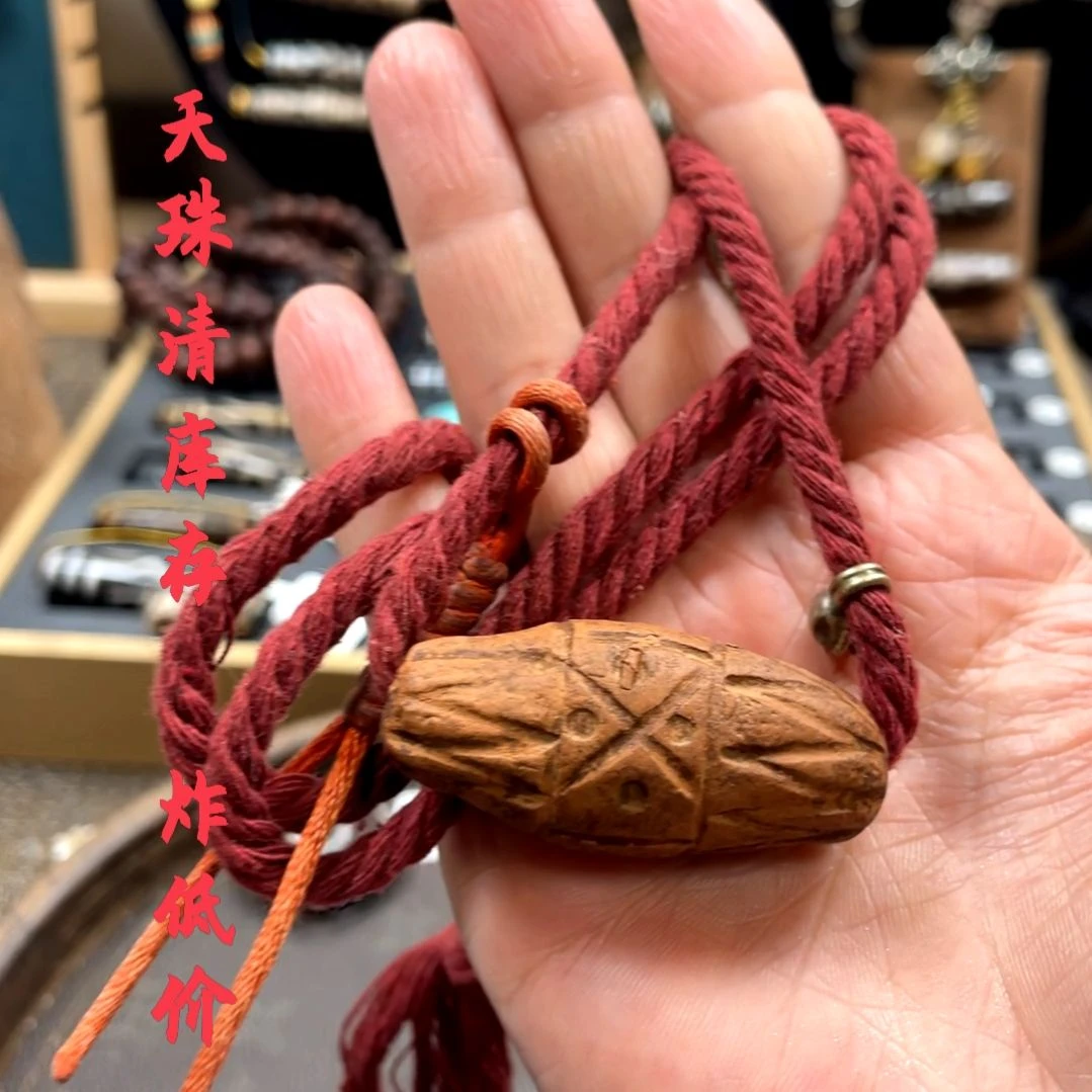 只买单纯的吊坠，没带链子，属的性质。无吊坠挂饰