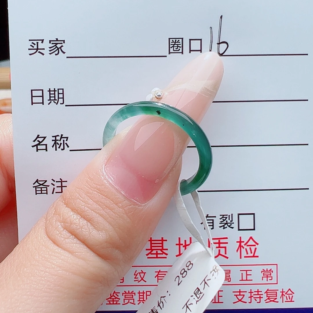 ***的未镶嵌戒指翡翠天然