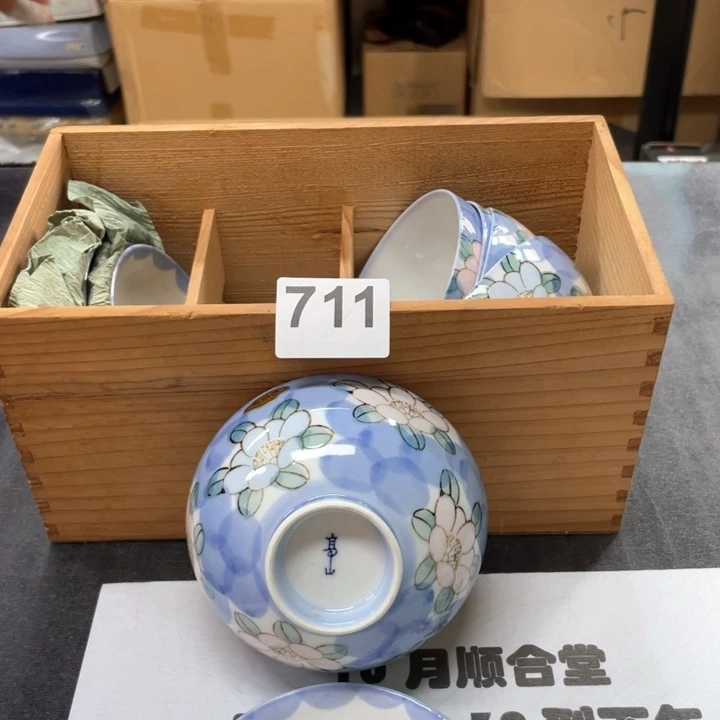 瓷片次次次次次次次次次次