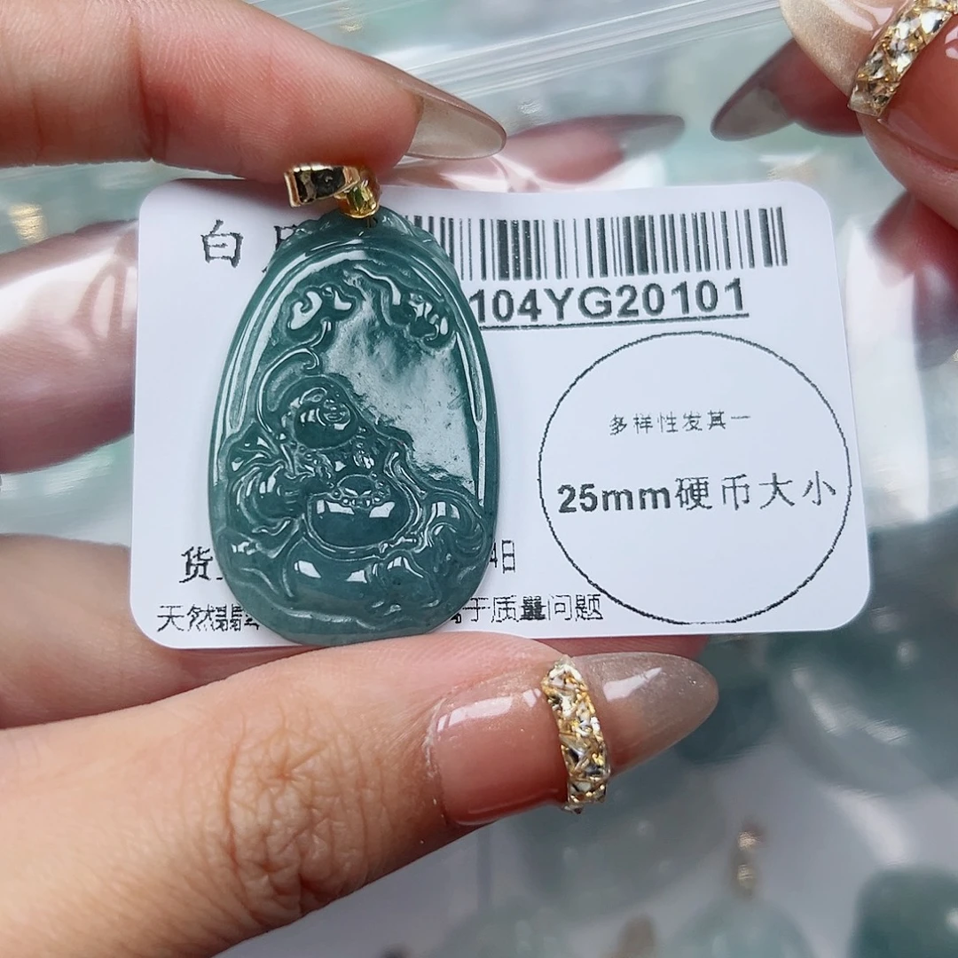 翡翠未镶嵌吊坠(不含链)