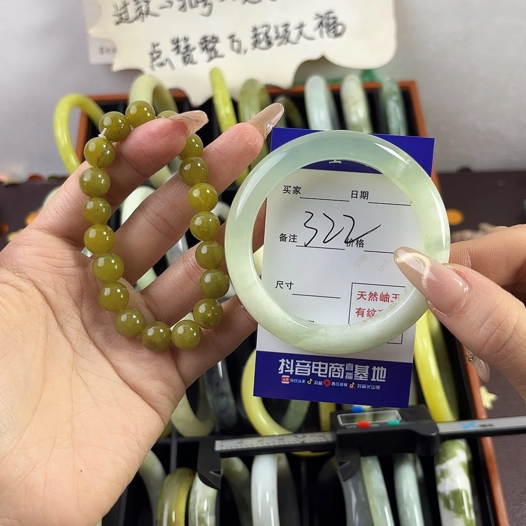 蛇纹石玉手镯未镶嵌跳*宝