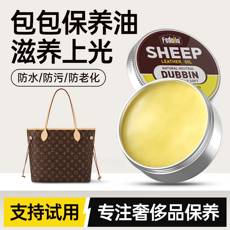 皮包保养专用油皮革清洁剂强力去污免洗皮衣真皮沙发清洗剂护理剂