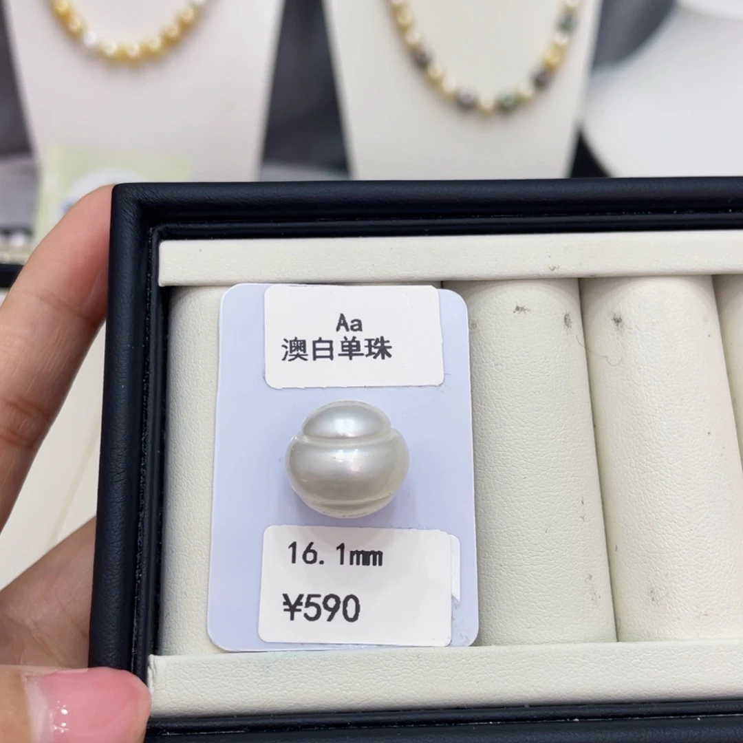 海水珍珠项链未镶嵌L****y澳白裸珠16.1可定制娟