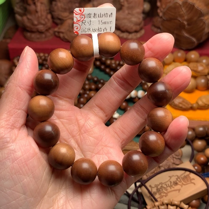 手串/手链檀香木老山檀1.5檀香王沉水