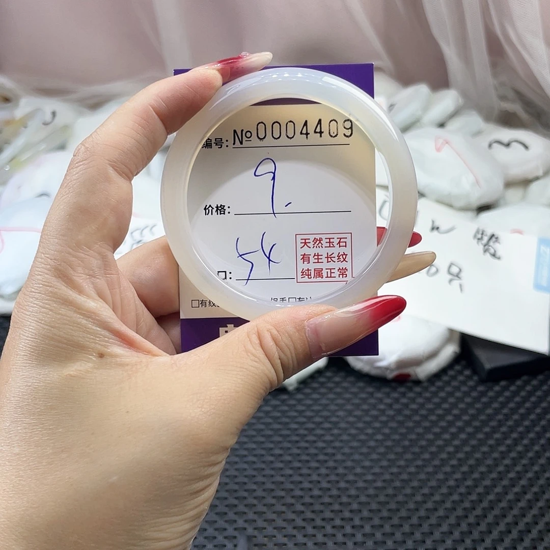 手镯玛瑙/玉髓未镶嵌409