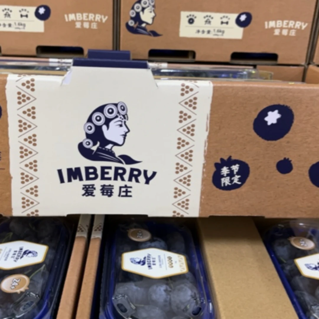 （爱莓庄）蓝莓24+超级巨无霸云南山地蓝莓鲜果 当季限量脆甜带枝