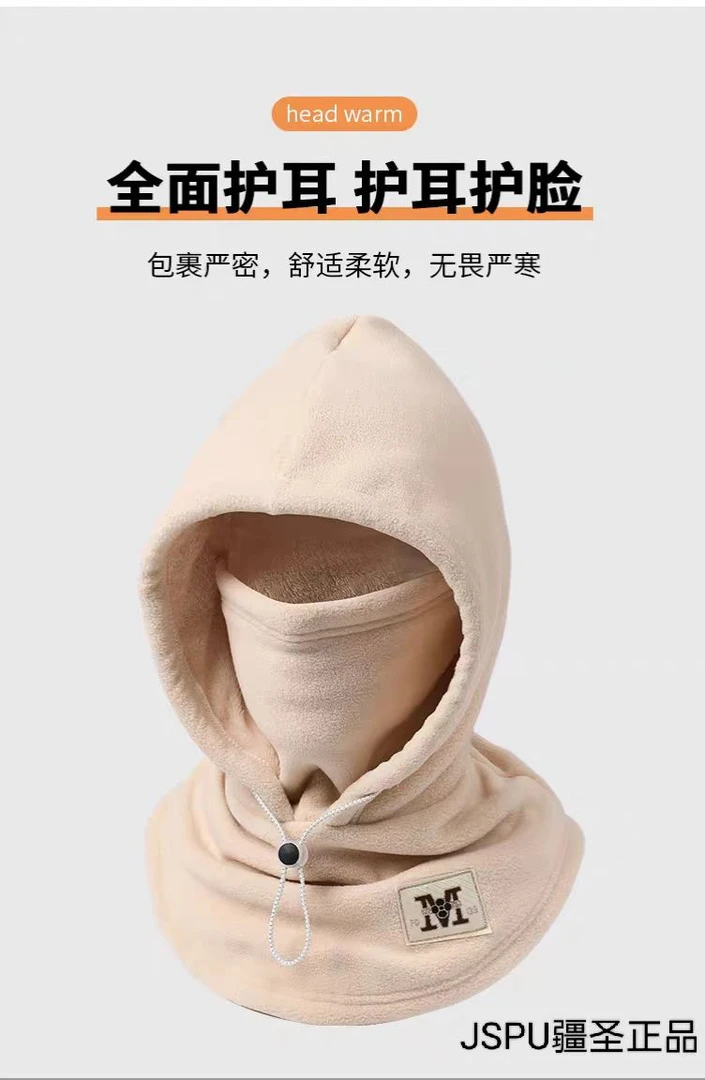 （专属）骑行帽防冻帽摇粒绒540克厚款