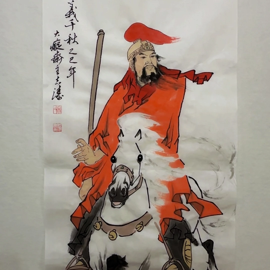 国画宋志涛忠义千秋