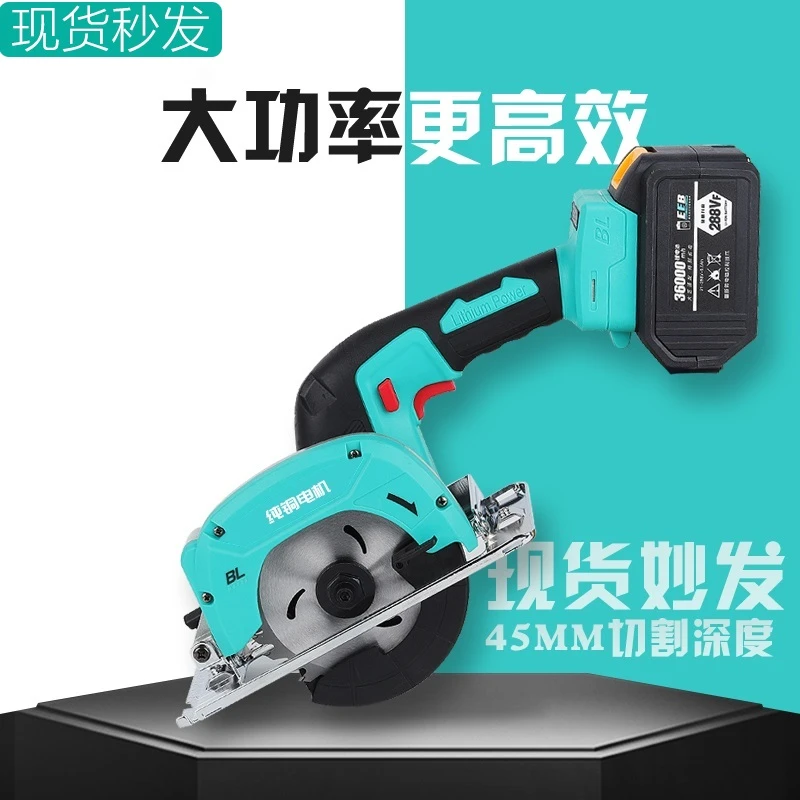 蜂窝板大板专用单手锯木工锯手持圆锯大功率电动锯无刷模板手提锯