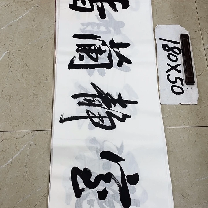 书法Lvqinzhenshufa