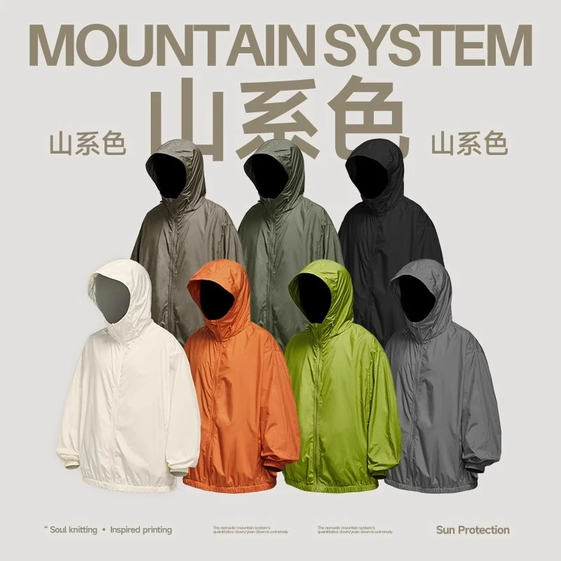 三防轻薄透气连帽凉感防晒衣夏季户外宽松休闲冰丝防晒男女冲锋衣