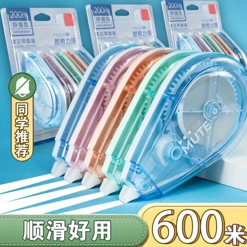 INS大容量修正带初中改错涂改带修正带小学用不断带顺滑批发文具