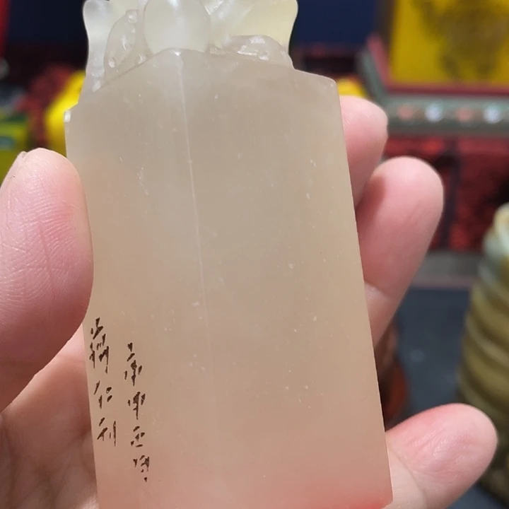 印石寿山石篆刻印章引首章闲章姓名章生日礼物