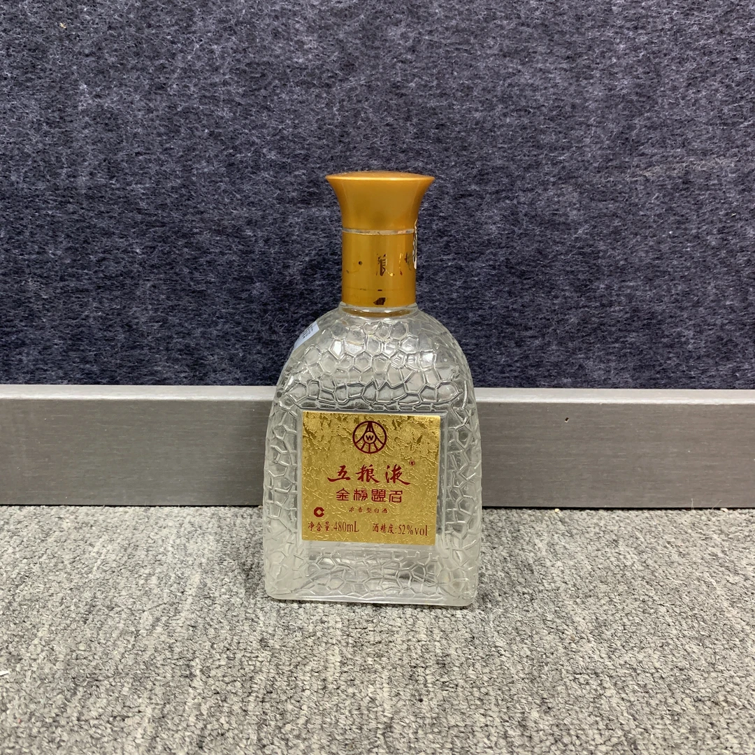 2011年五粮液金榜题名1-M25B5003F89-02