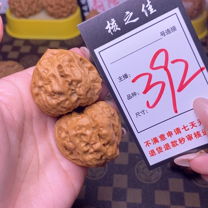 吊坠文玩核桃37三角蛙392