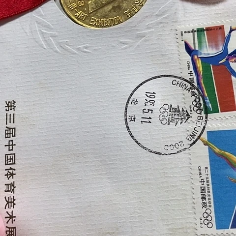 其他普通金属美术展览封