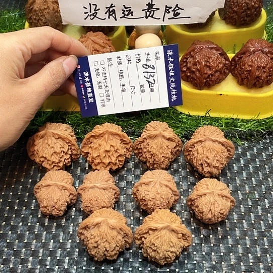 桃核把件核桃大礼包5对8132