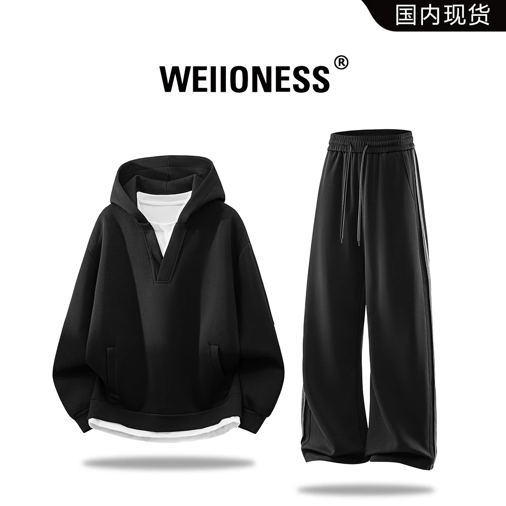 WEIIONESS重磅纯色两件套男士秋季宽松时尚套装轻奢痞帅男生衣服