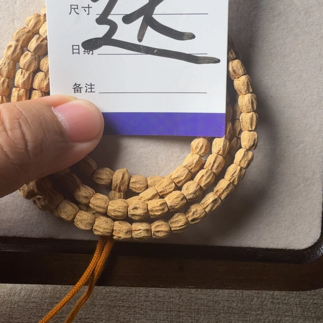 不***里吊坠柏香籽/百香籽