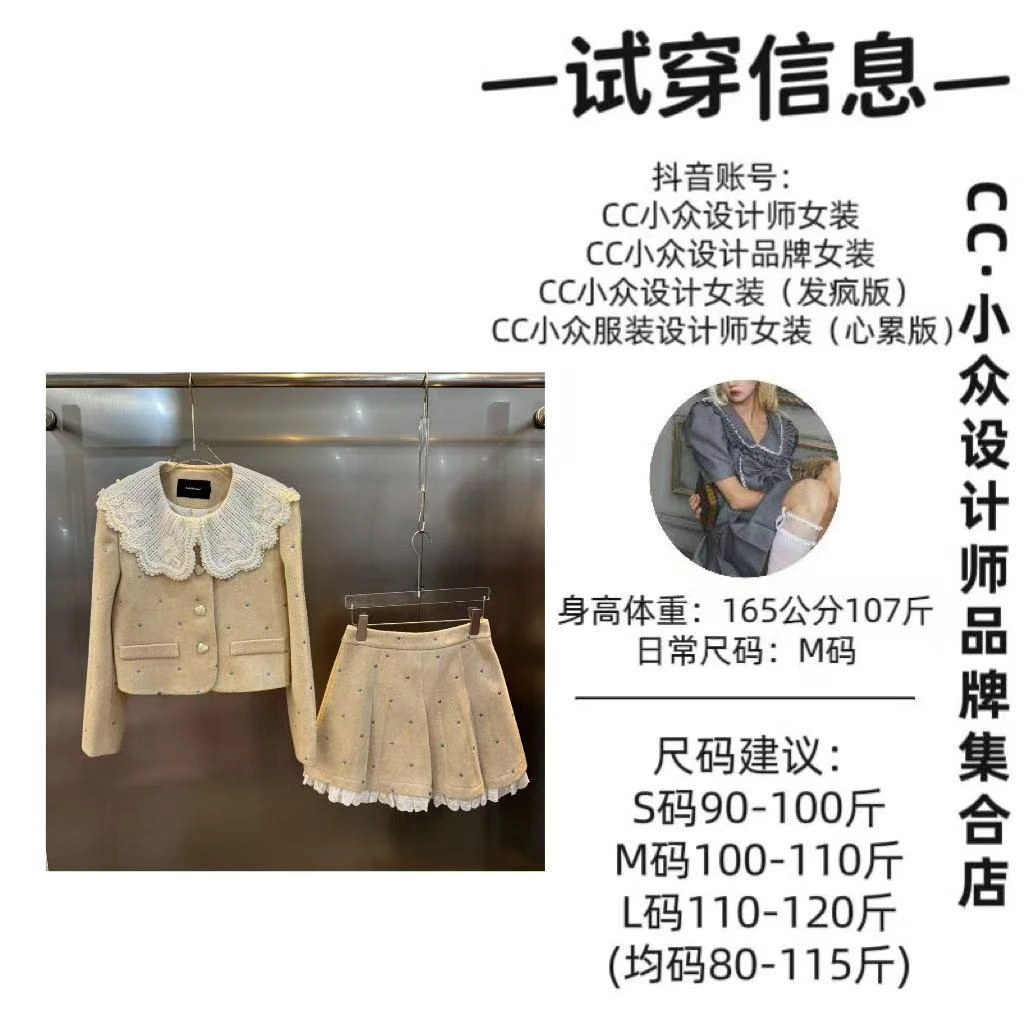 CC小众设计【燕麦暖咖】2024冬款气质设计卡其色短裙套装