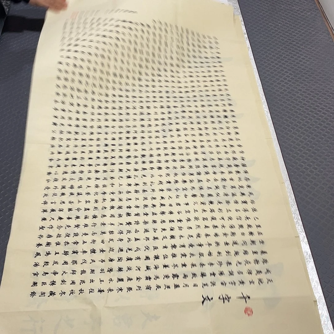 书法老师作品手写四打包